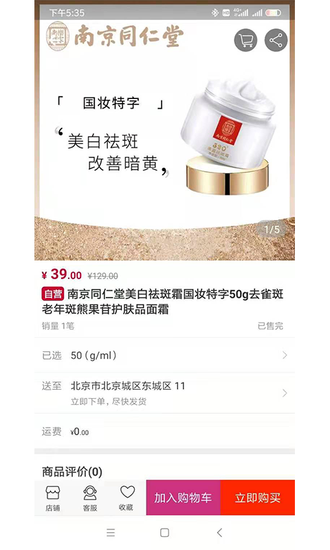 精彩截图-融悦湾2026官方新版