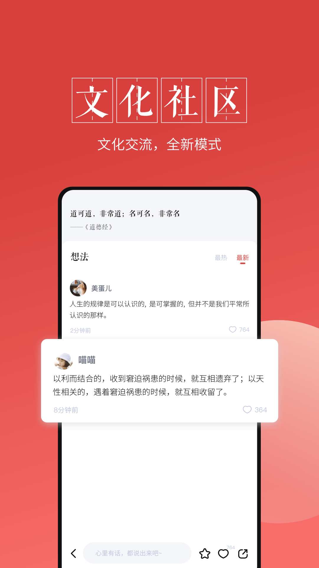 精彩截图-最美万年历2025官方新版