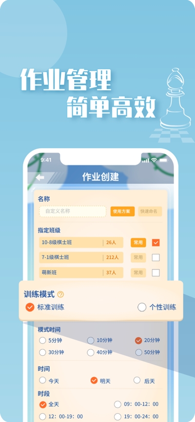 精彩截图-好棋2025官方新版