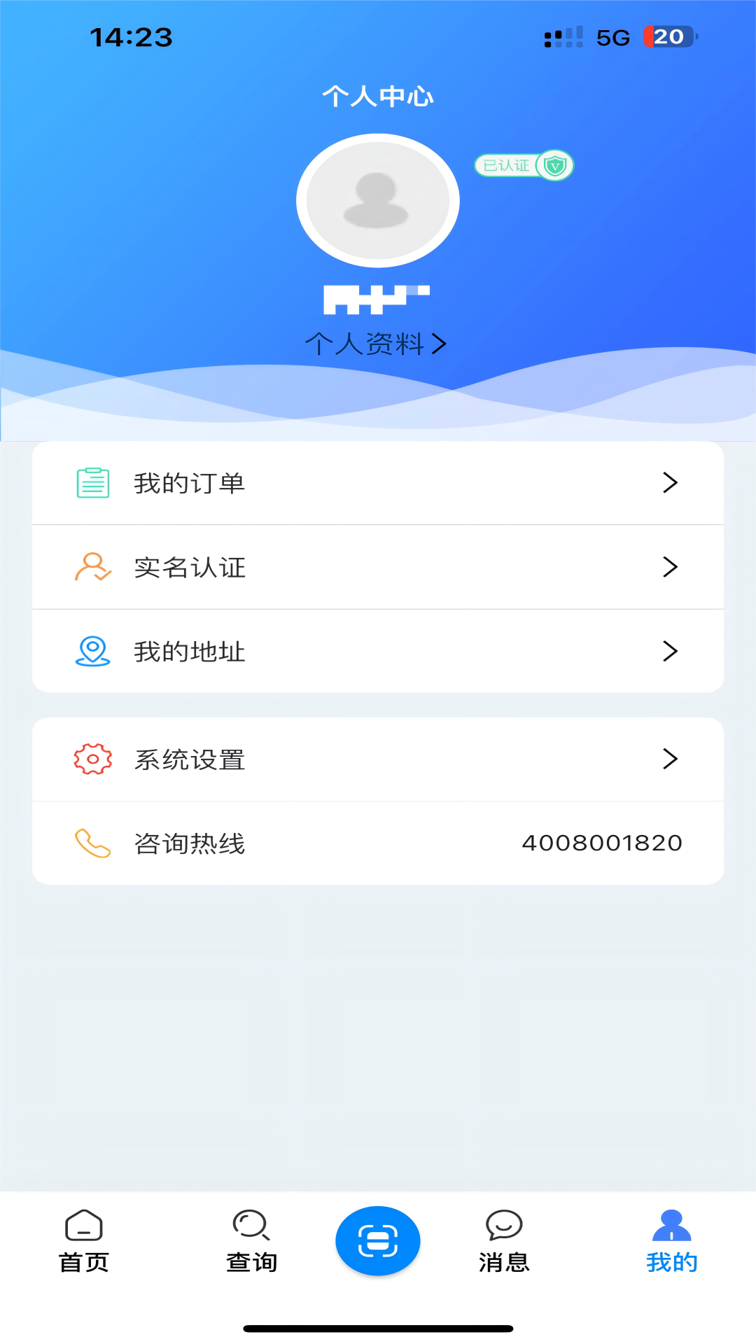 精彩截图-青桐智盒2026官方新版