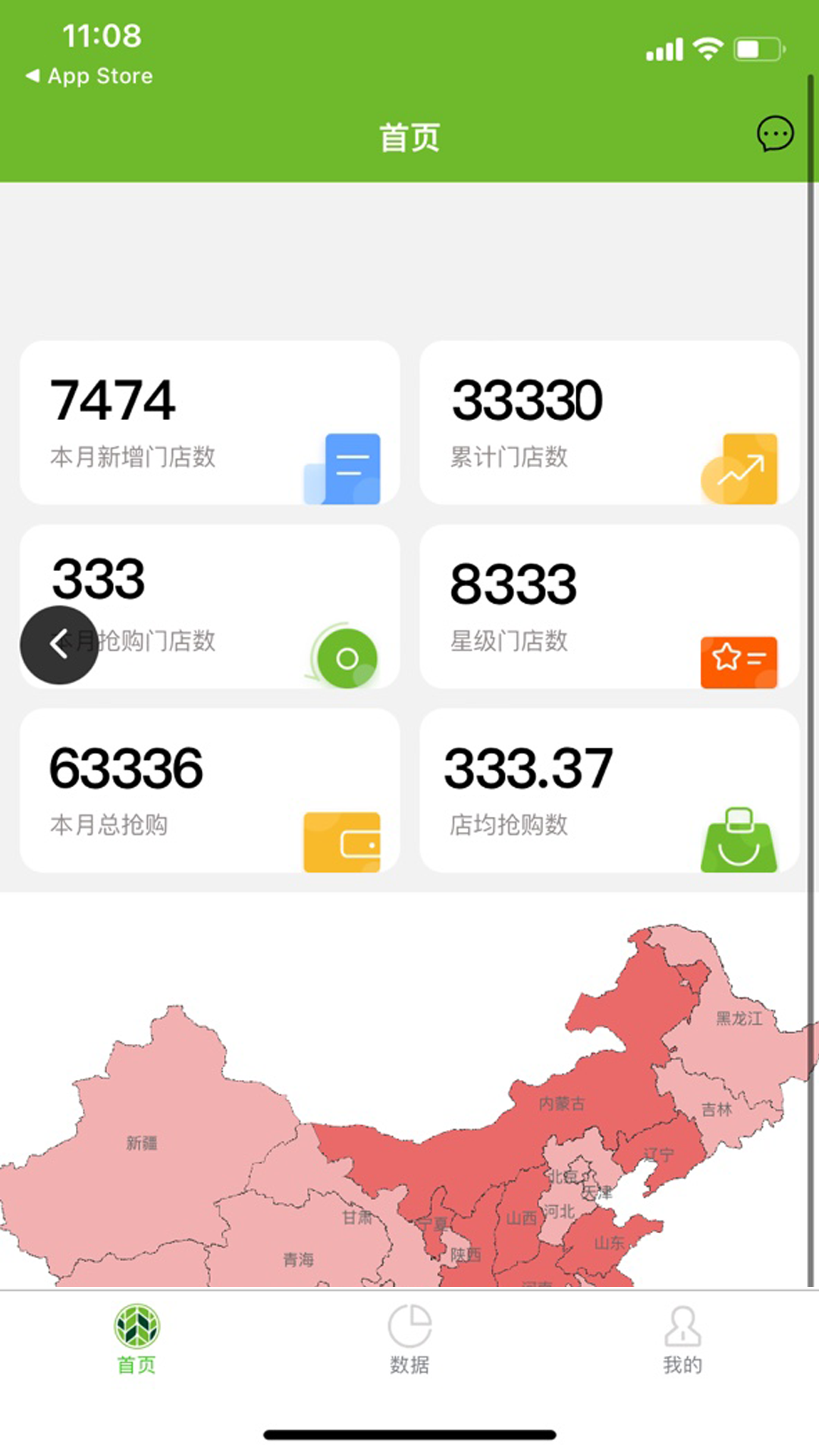 精彩截图-小浦管家2026官方新版