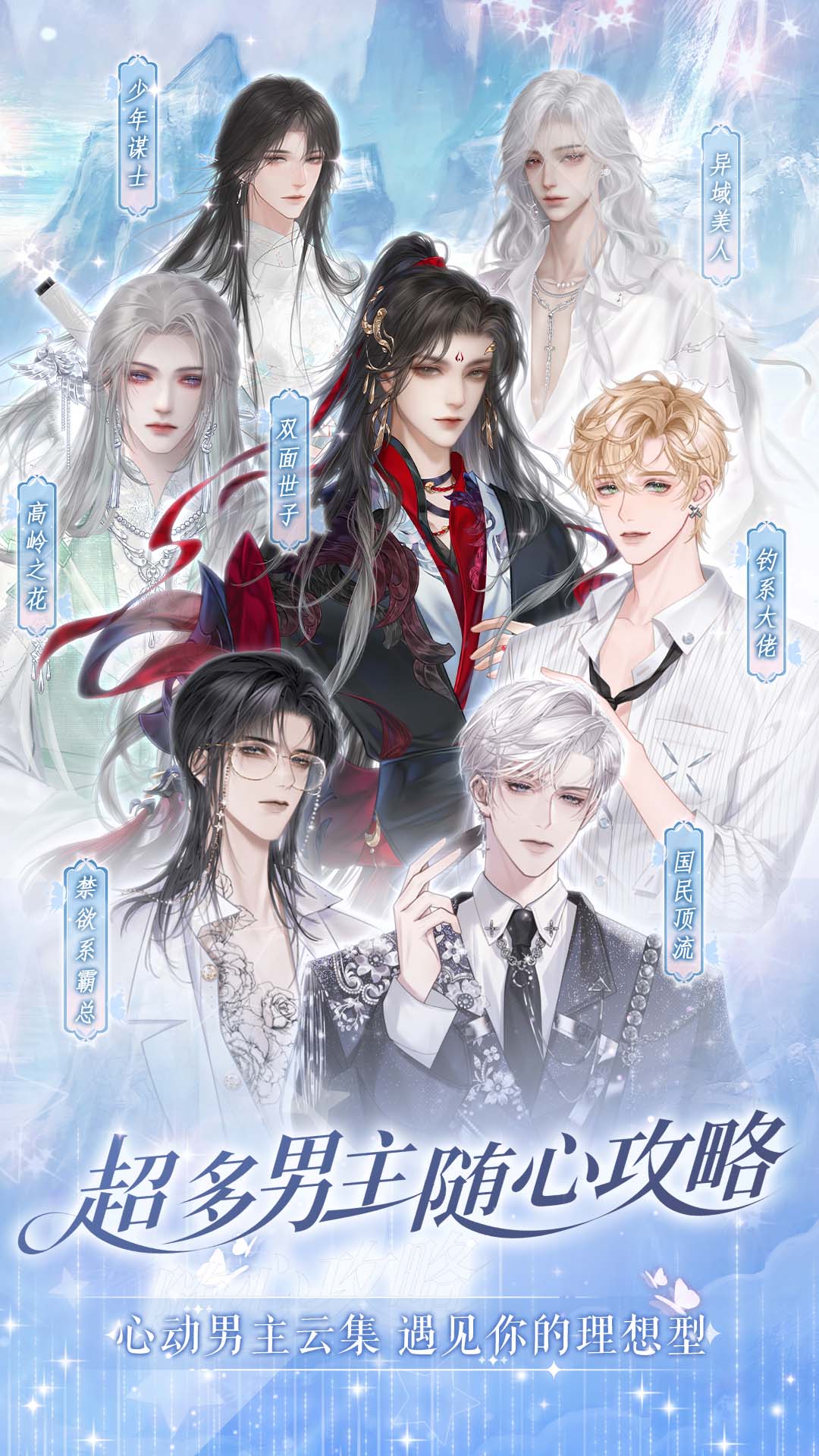 精彩截图-橙光2026官方新版