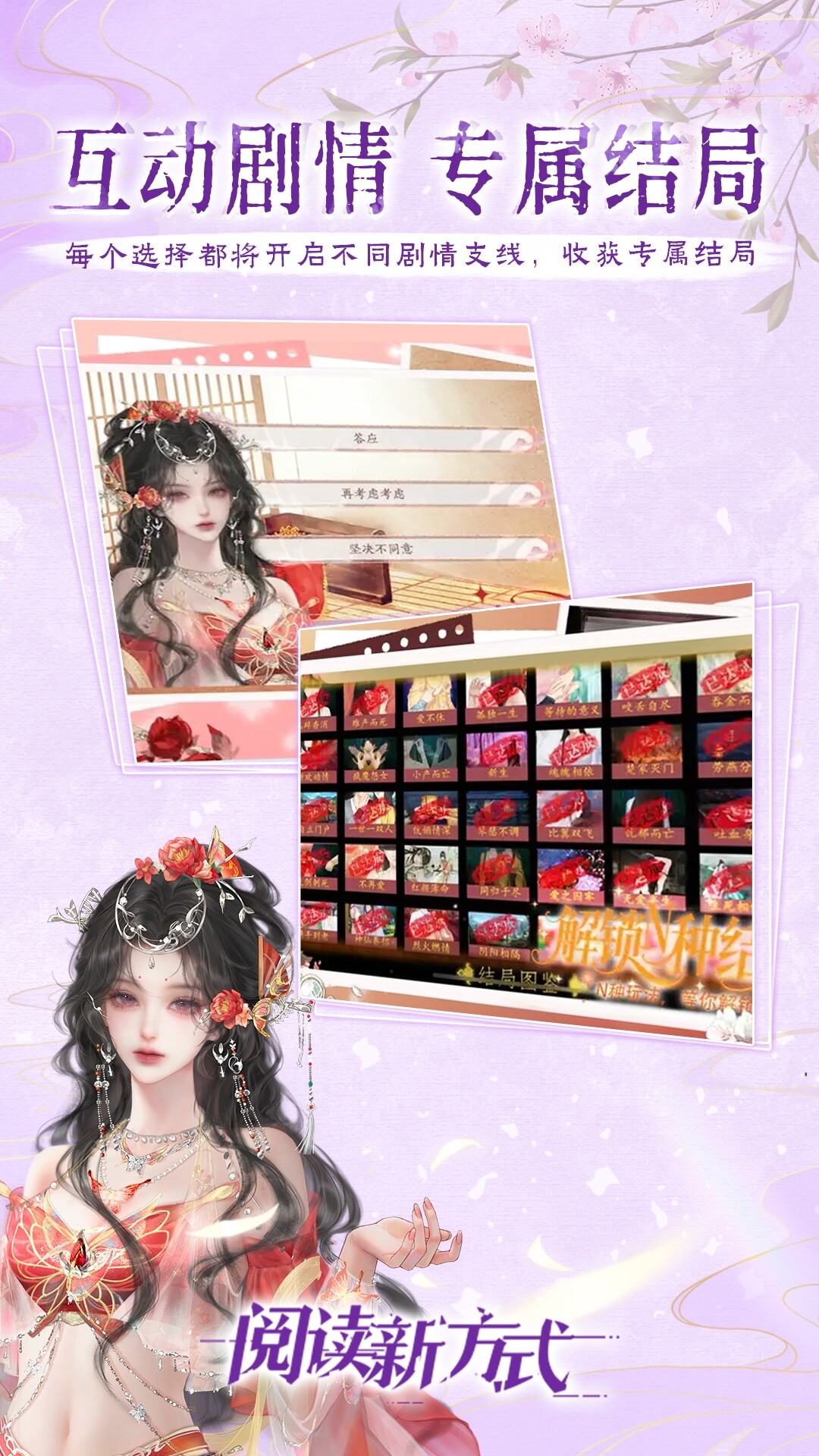 精彩截图-橙光2026官方新版