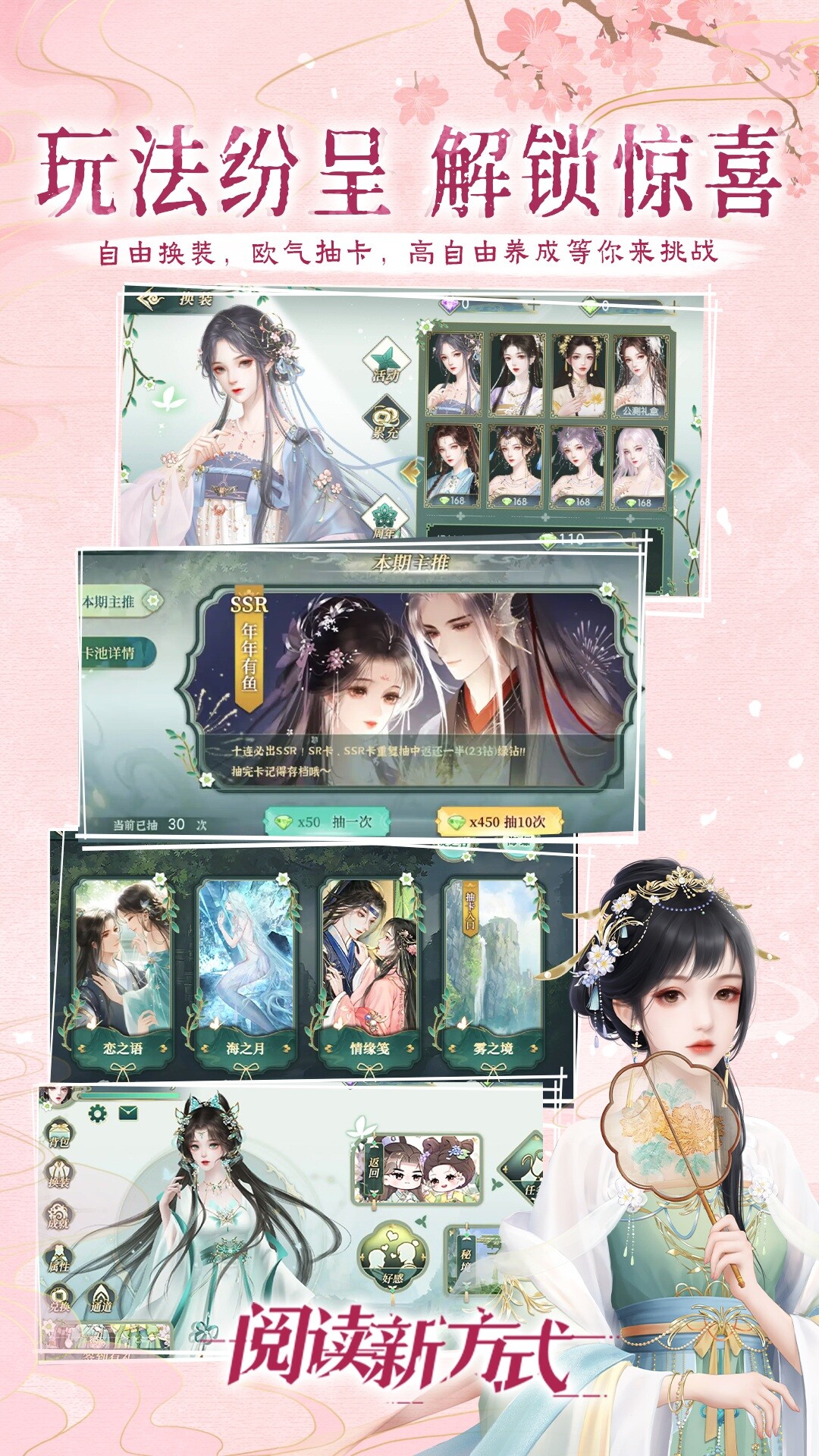 精彩截图-橙光2026官方新版