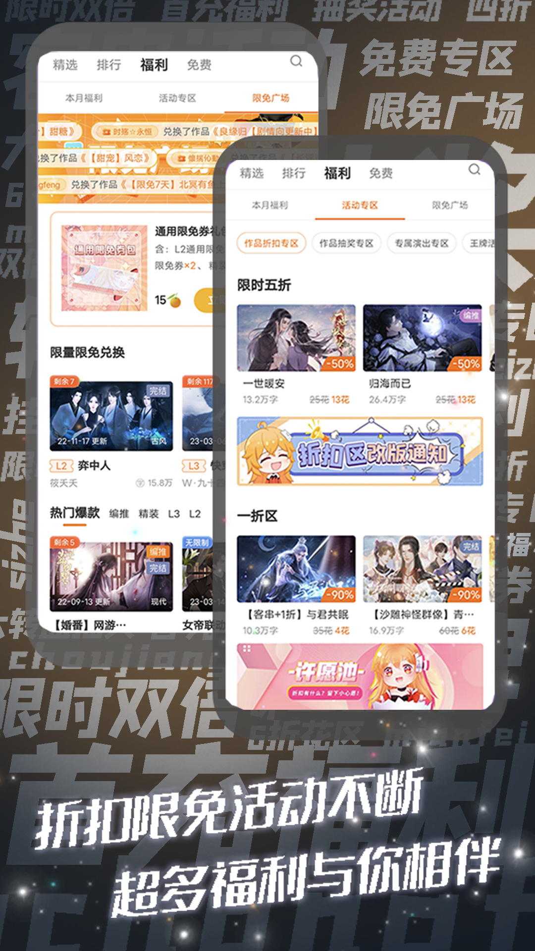 精彩截图-橙光2023官方新版