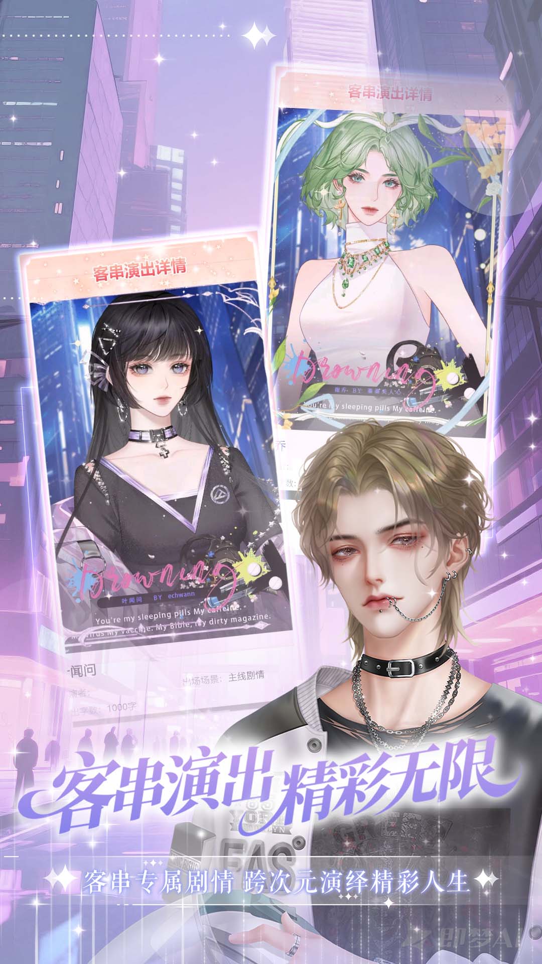 精彩截图-橙光2026官方新版