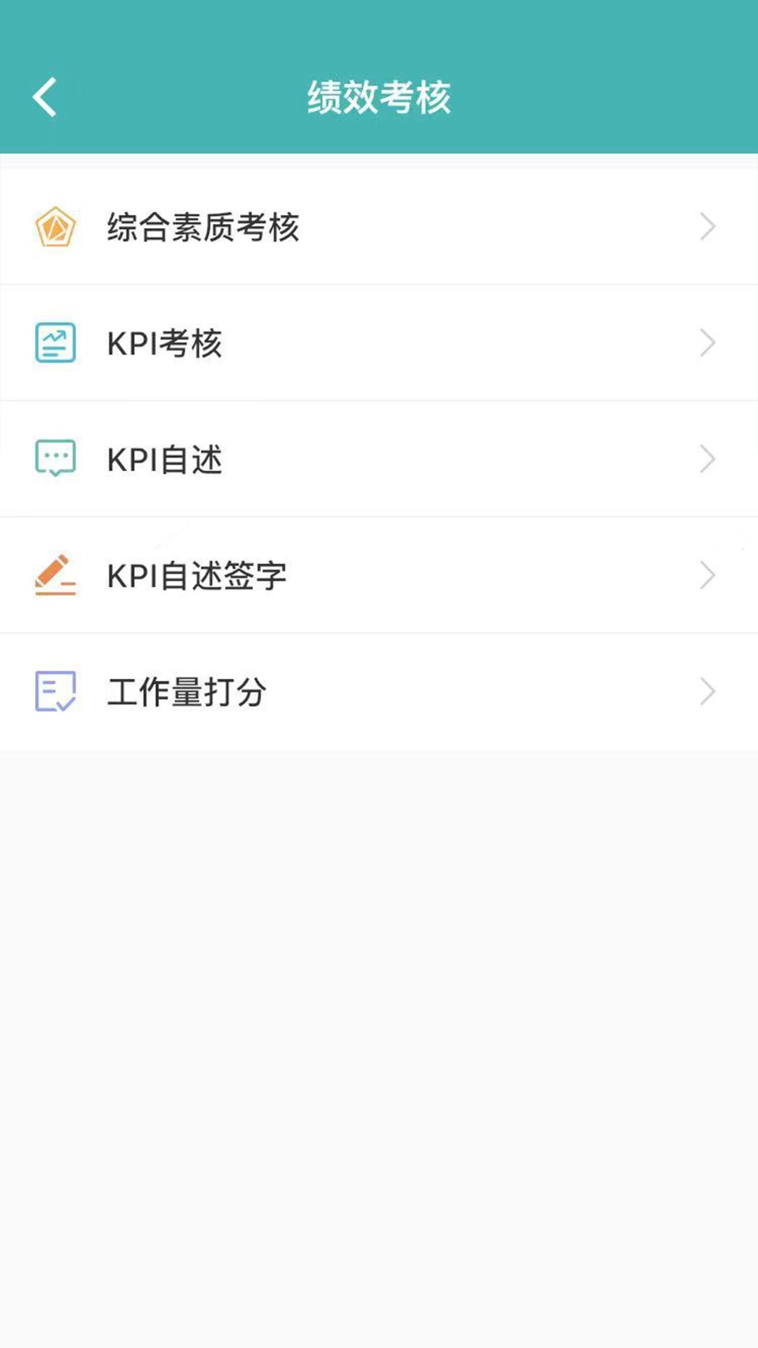 精彩截图-设计企业管理信息系统2025官方新版