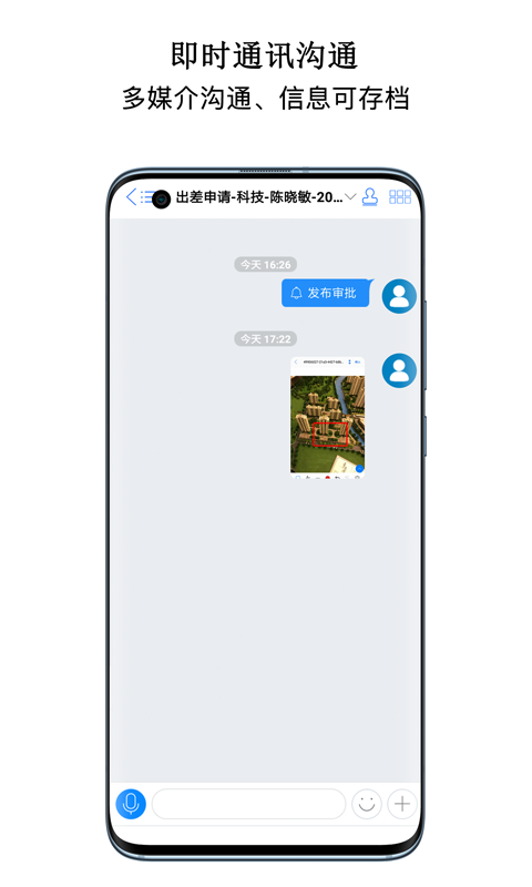 首汇科技安卓版高清截图