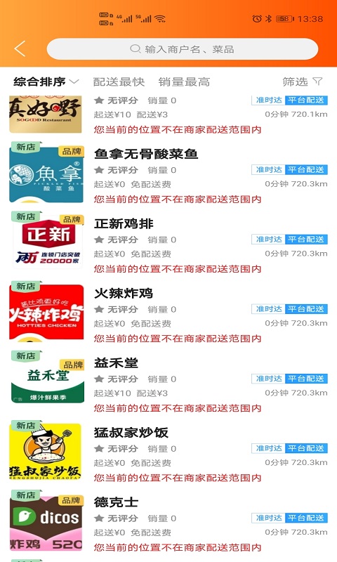 左先生安卓版高清截图