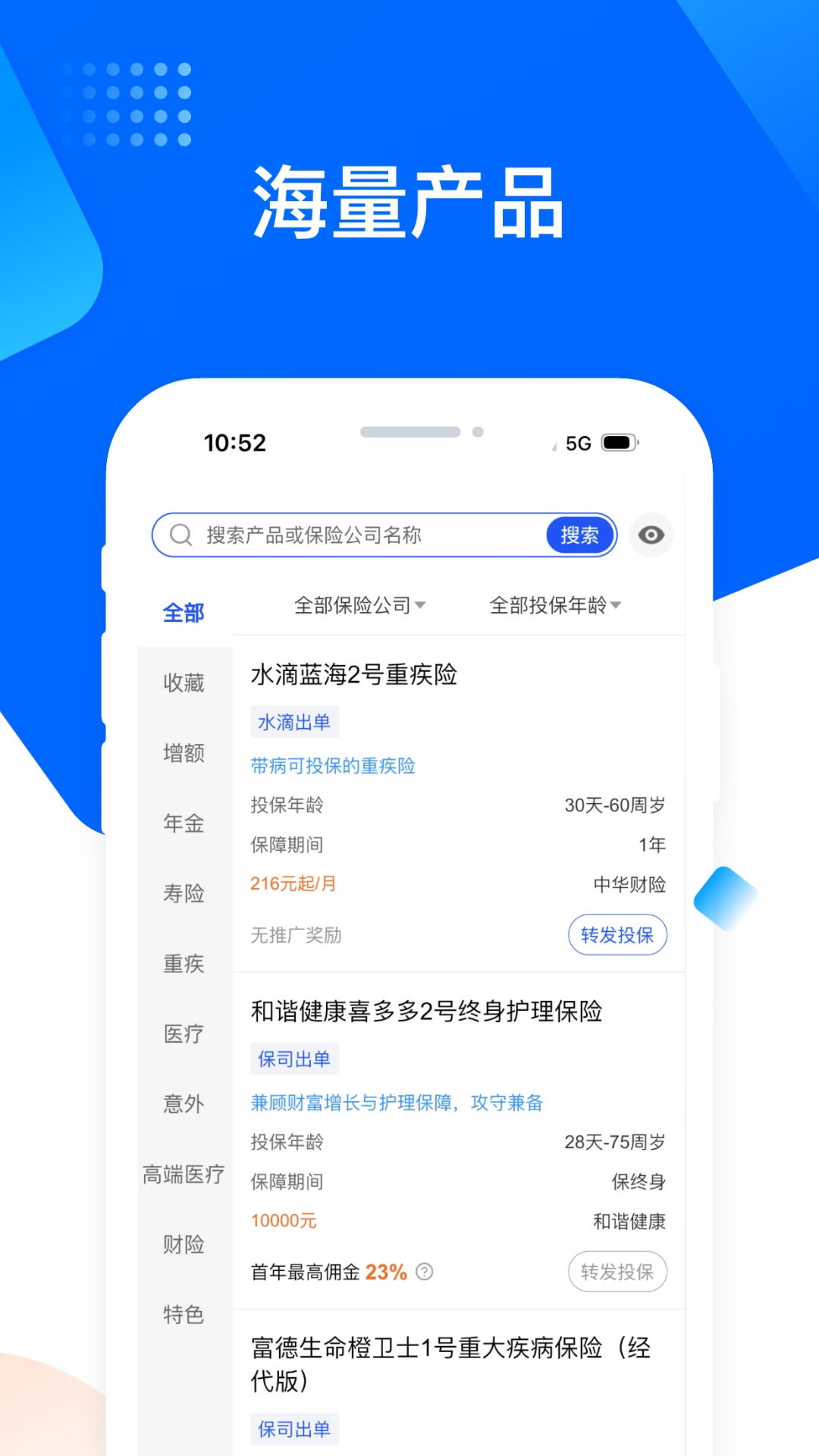 精彩截图-水滴星辰2025官方新版