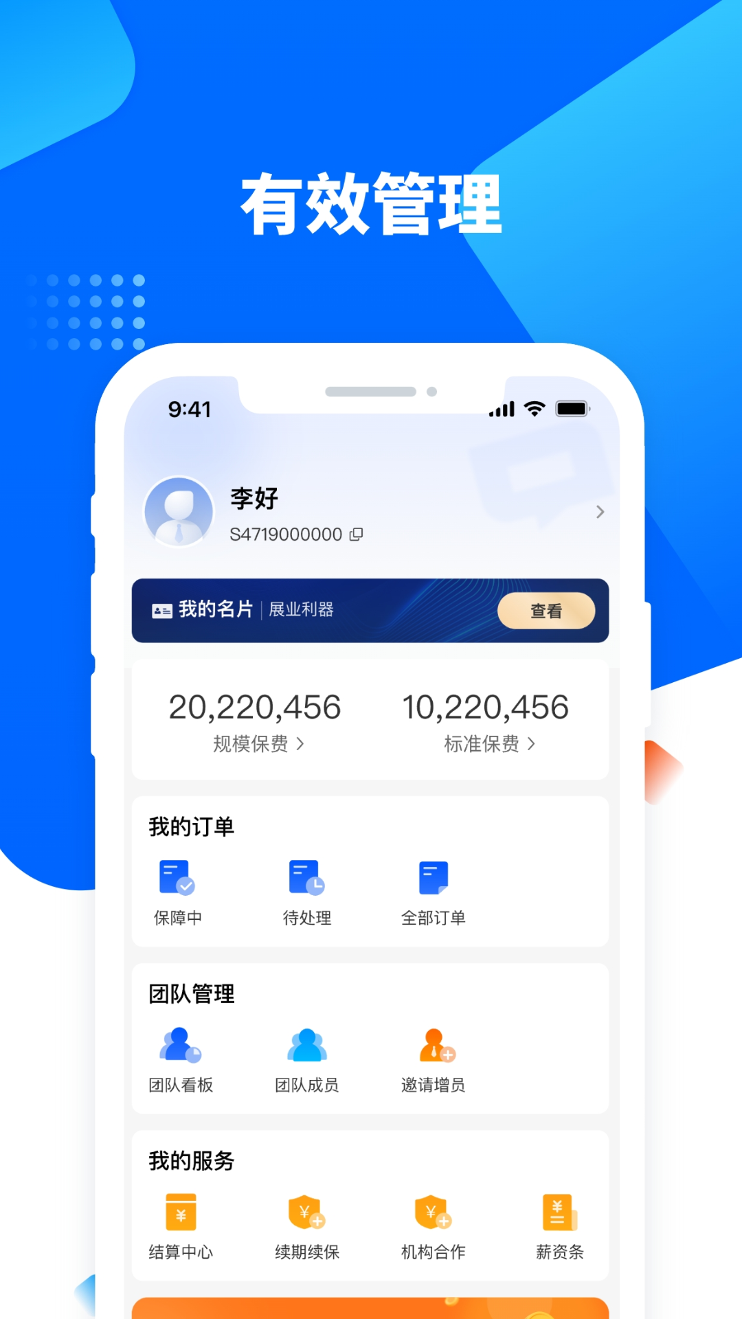 精彩截图-水滴星辰2025官方新版