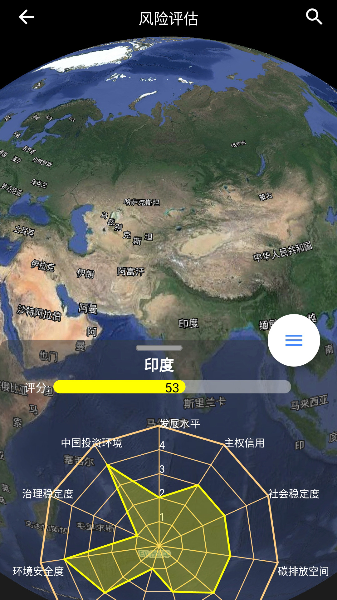 精彩截图-中科带路2025官方新版