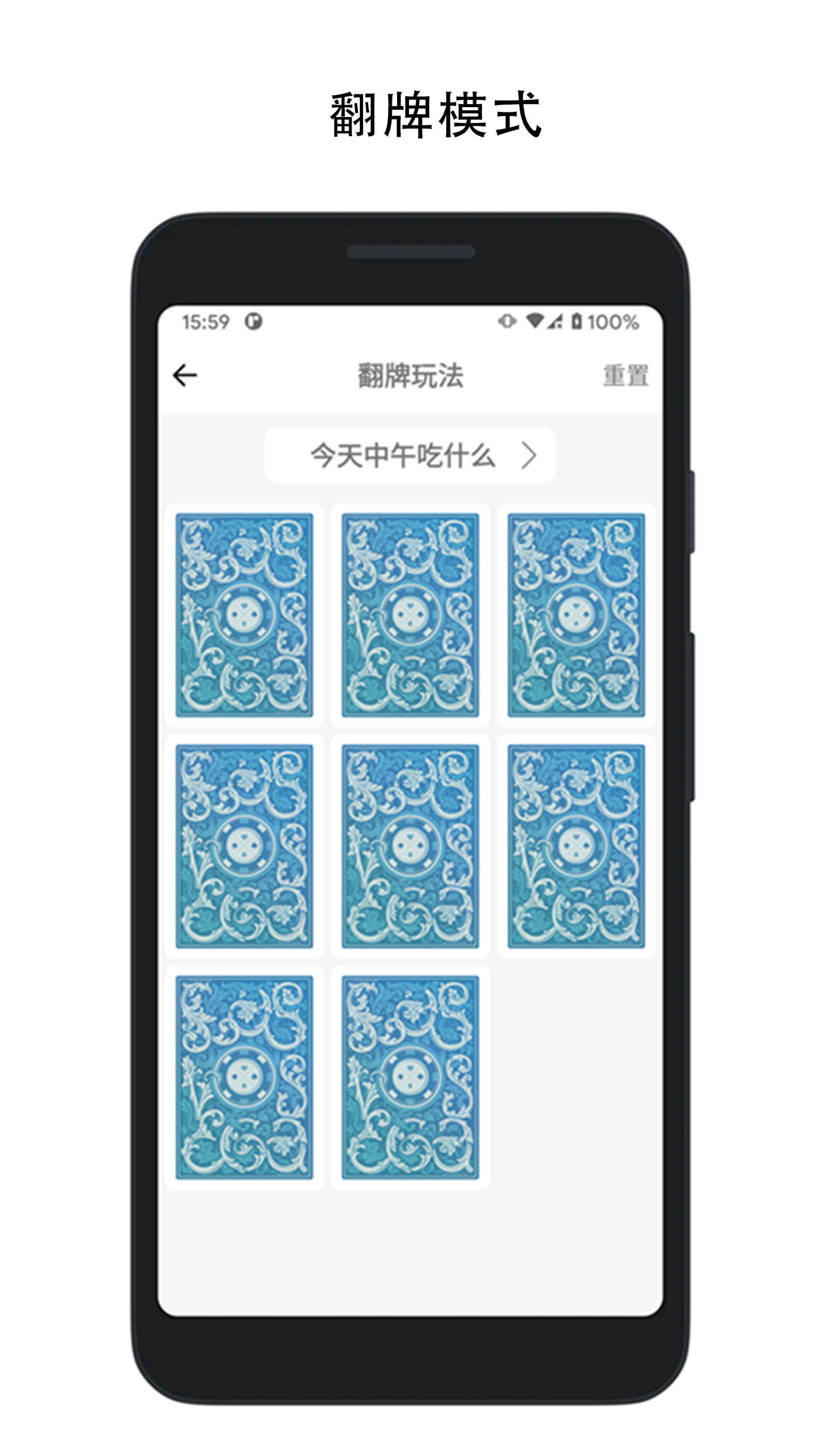 精彩截图-决定喵2026官方新版