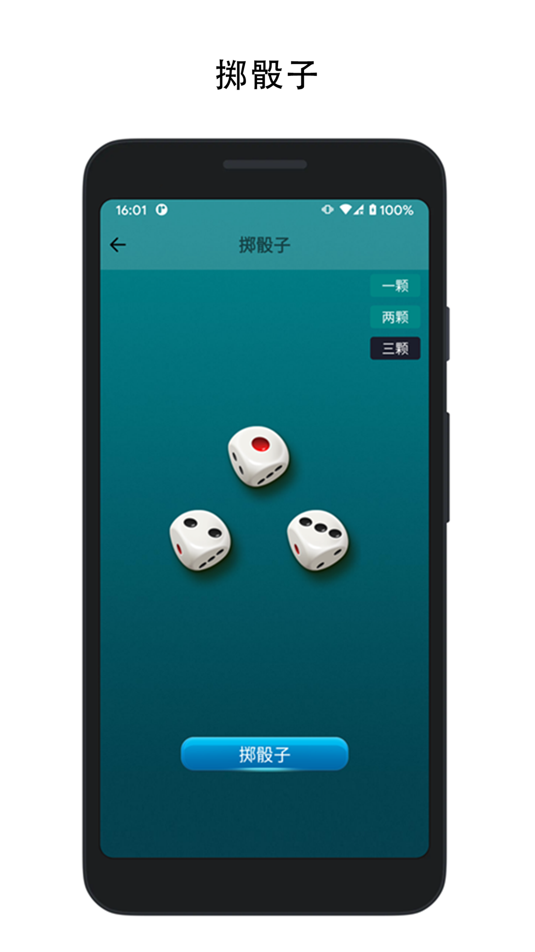 精彩截图-决定喵2026官方新版