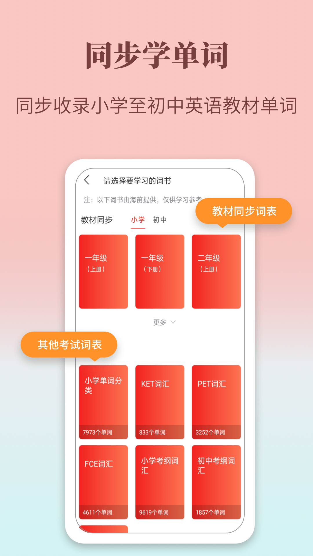 精彩截图-牛津英语学习词典2025官方新版