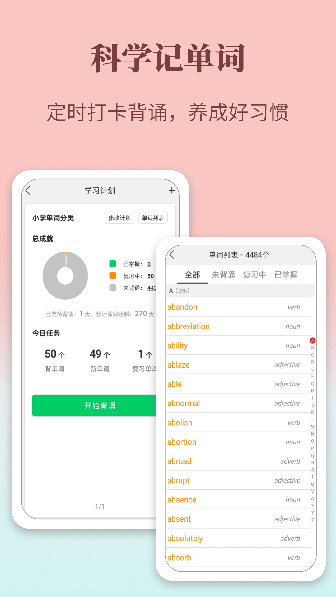 精彩截图-牛津英语学习词典2025官方新版