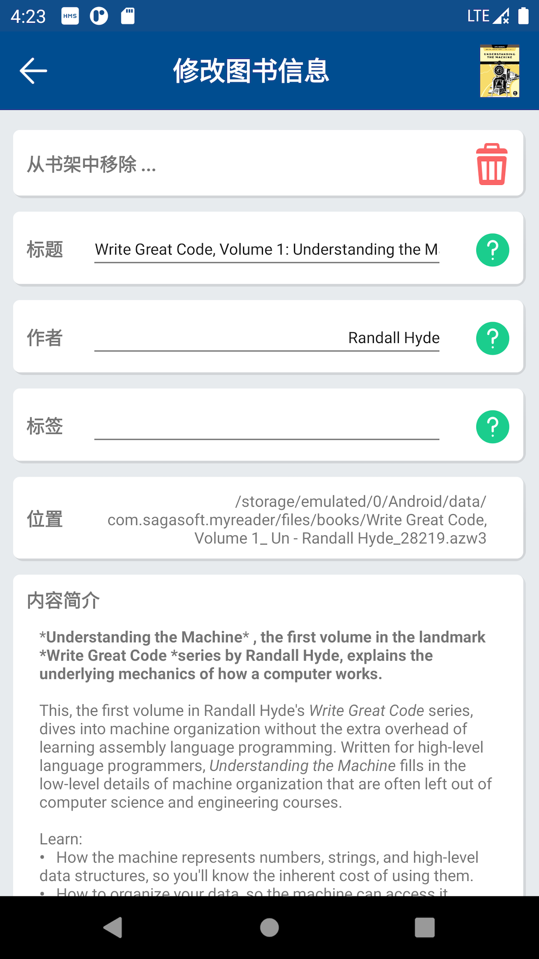 精彩截图-myReader电子书阅读器2025官方新版