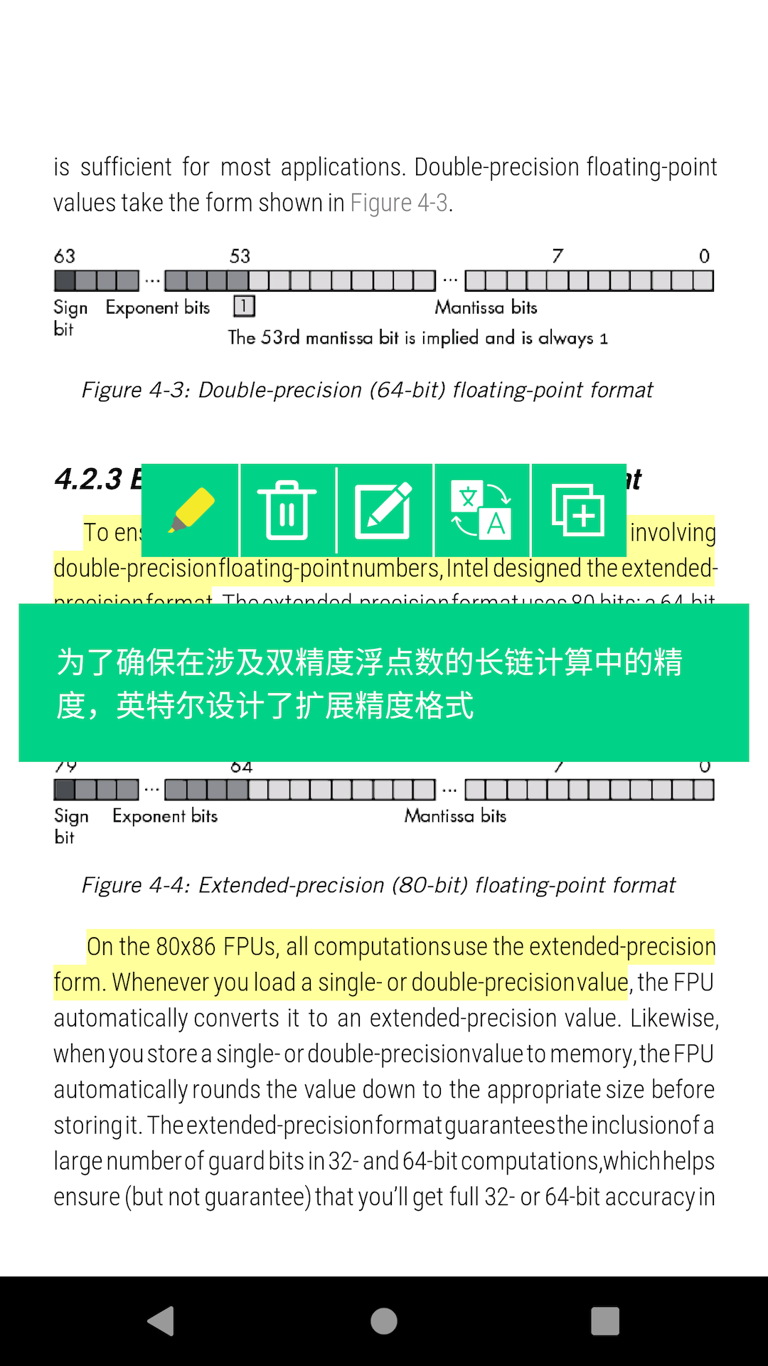 精彩截图-myReader电子书阅读器2025官方新版