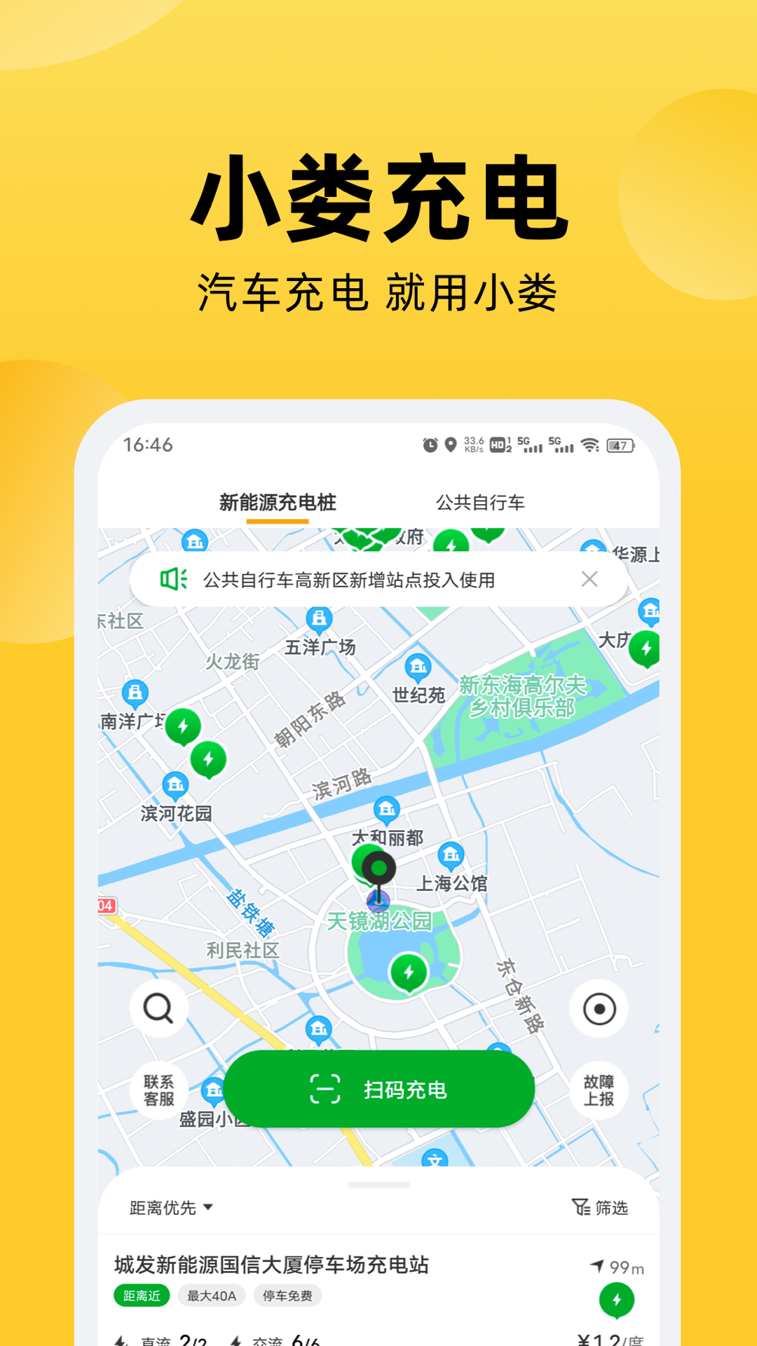娄e行 截图 2