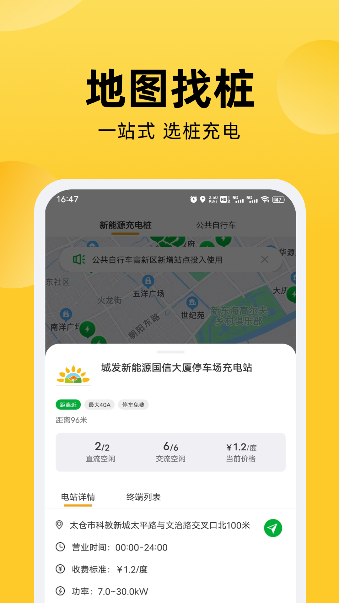 娄e行 截图 4