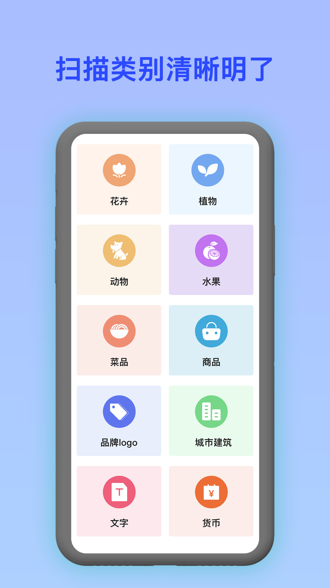 精彩截图-识别植物2026官方新版
