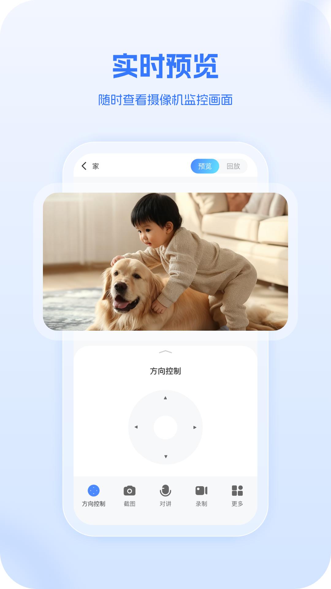 xiaovv应用截图1
