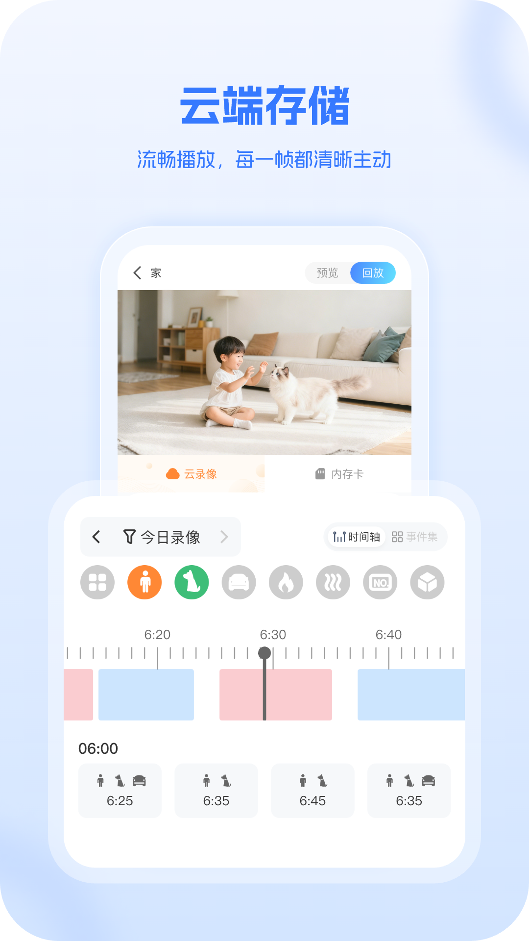 精彩截图-xiaovv2026官方新版