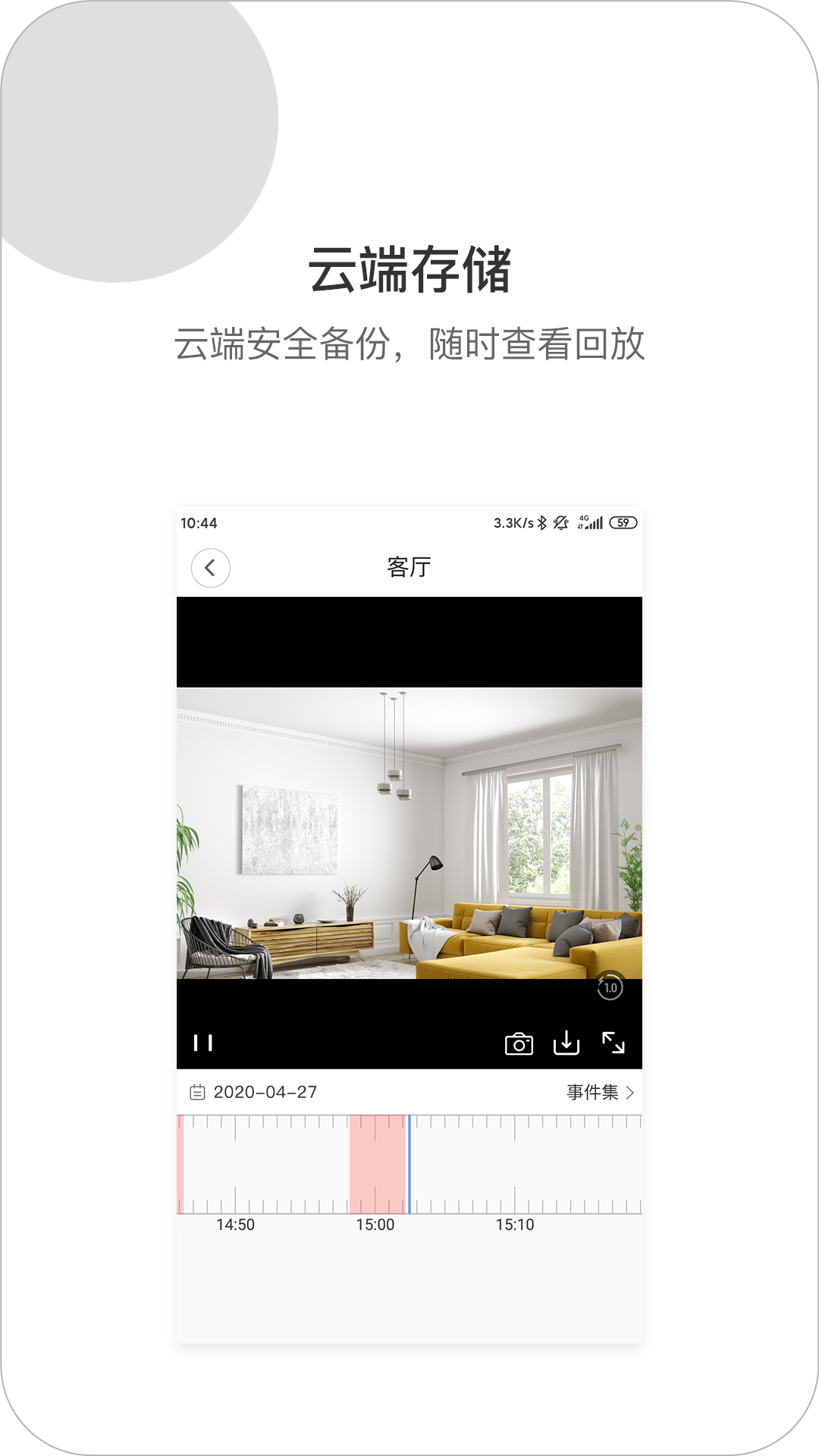 精彩截图-xiaovv2025官方新版