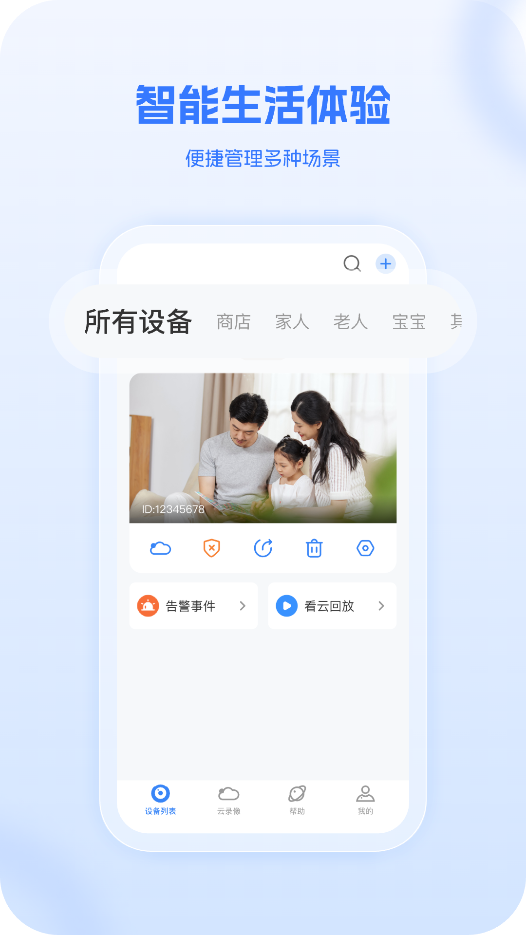 精彩截图-xiaovv2026官方新版