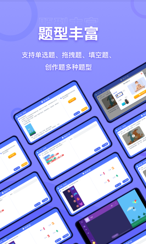 精彩截图-NCT赛考平台2025官方新版