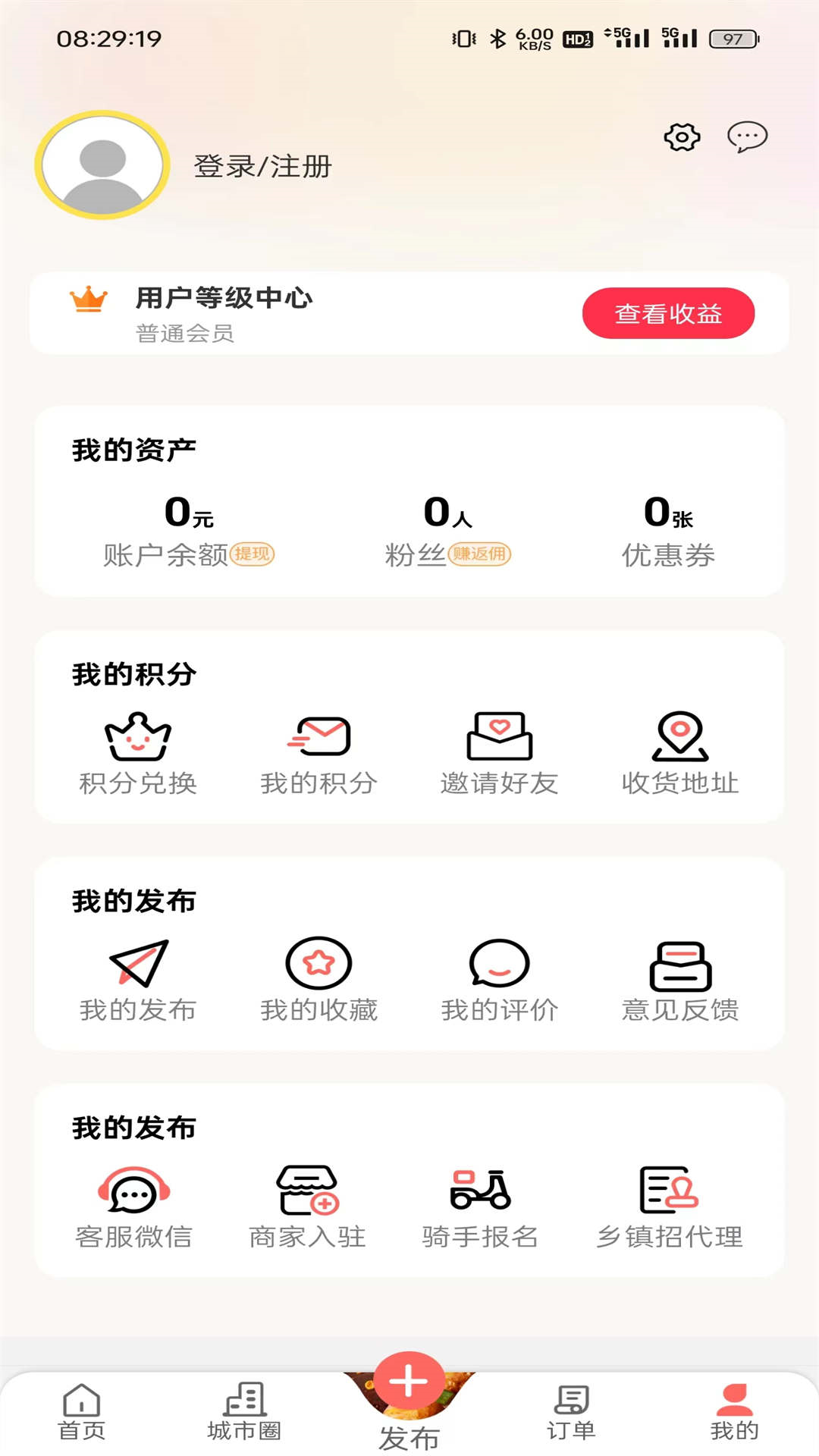 精彩截图-幸福大理2025官方新版