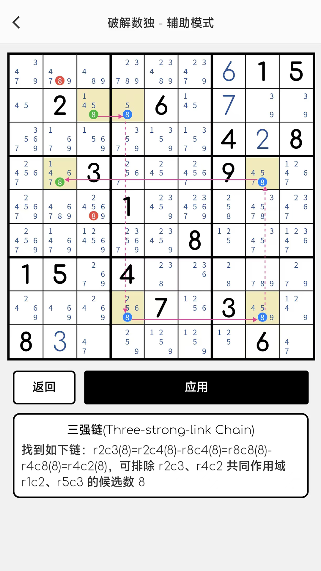  数独玩家必备：从零基础到高手的软件助力