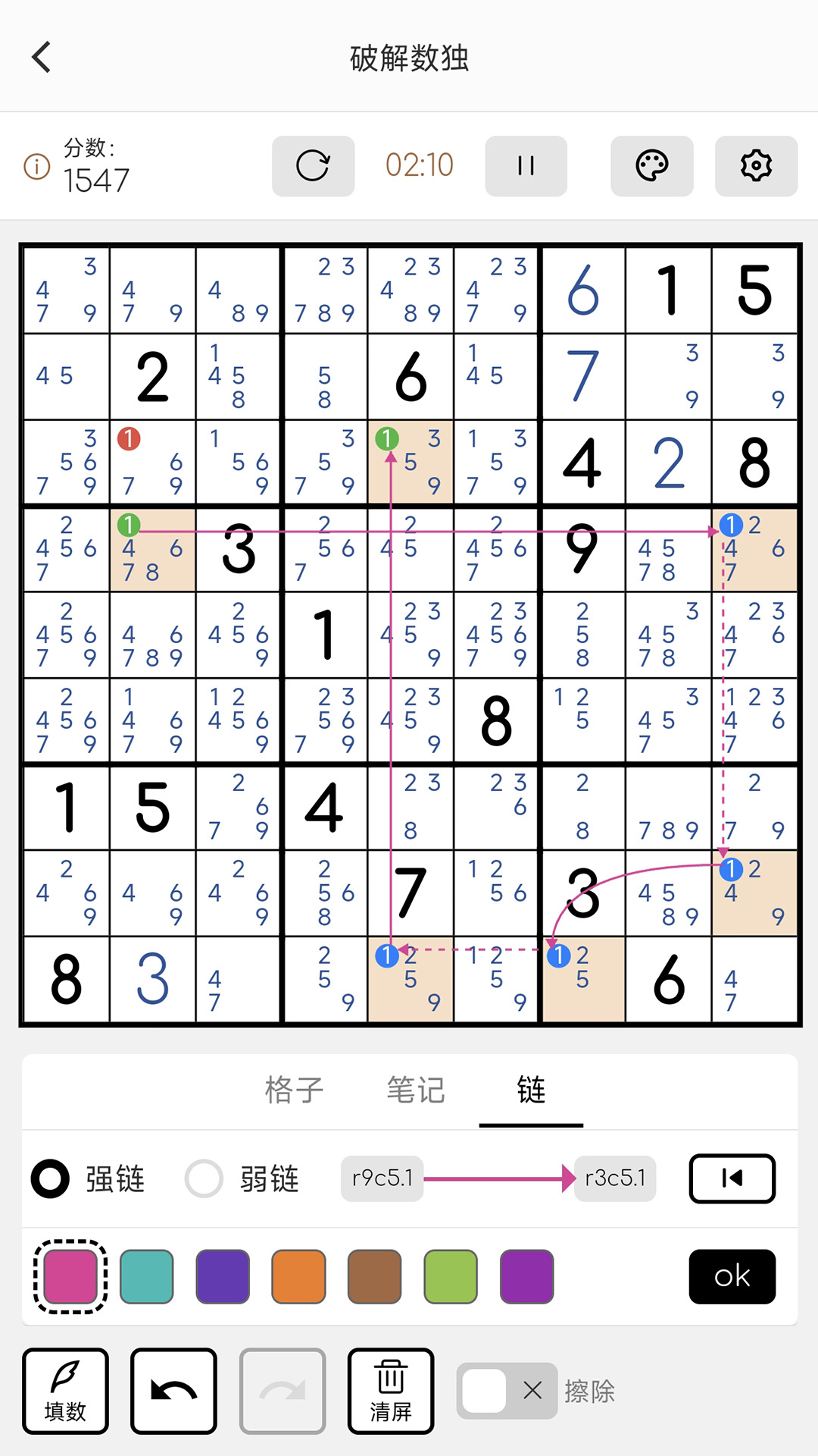 精彩截图-破解数独2025官方新版