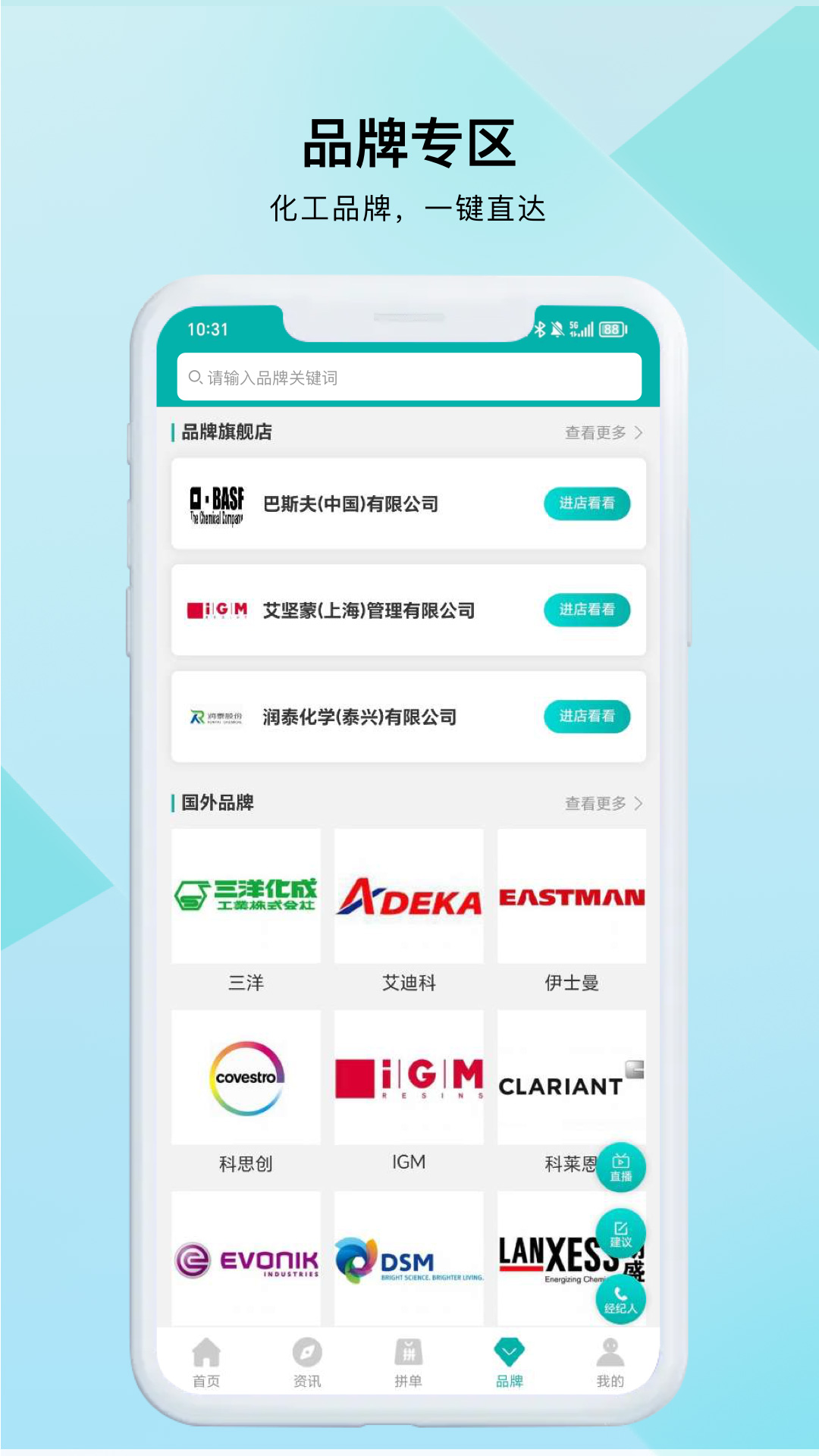 精彩截图-凯茵智采2026官方新版