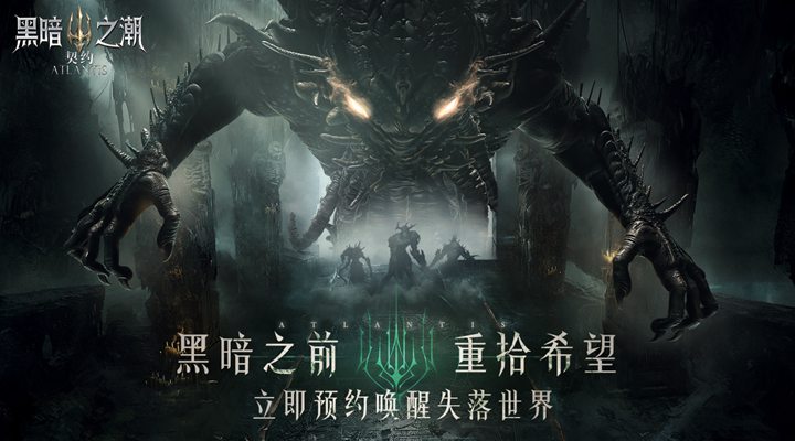 黑暗之潮：契约截图