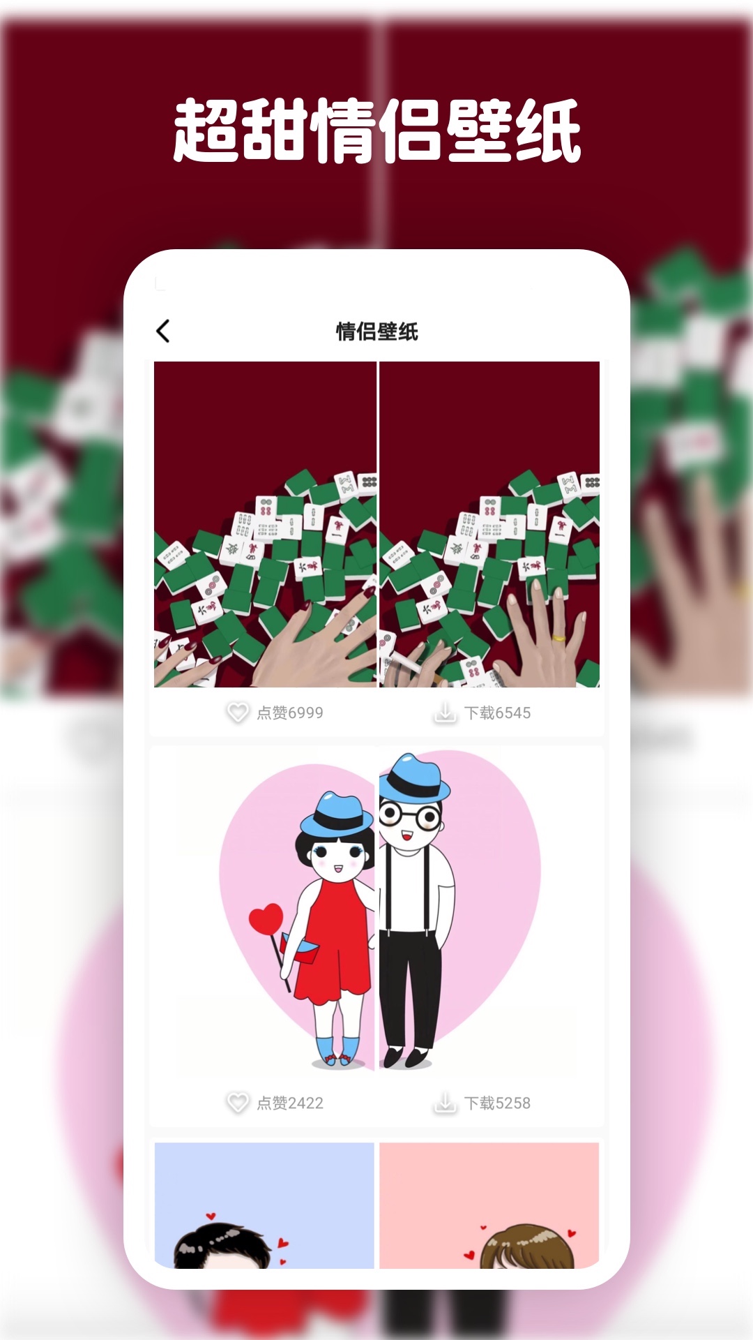 精彩截图-高清动态壁纸大全2025官方新版