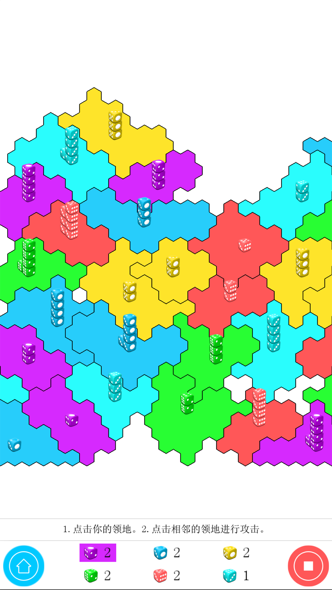 精彩截图-骰子大作战2026官方新版