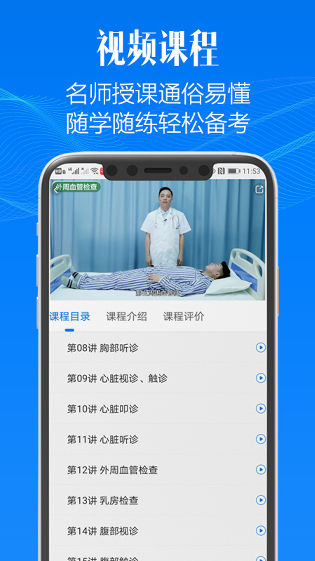 精彩截图-东帆题库2025官方新版