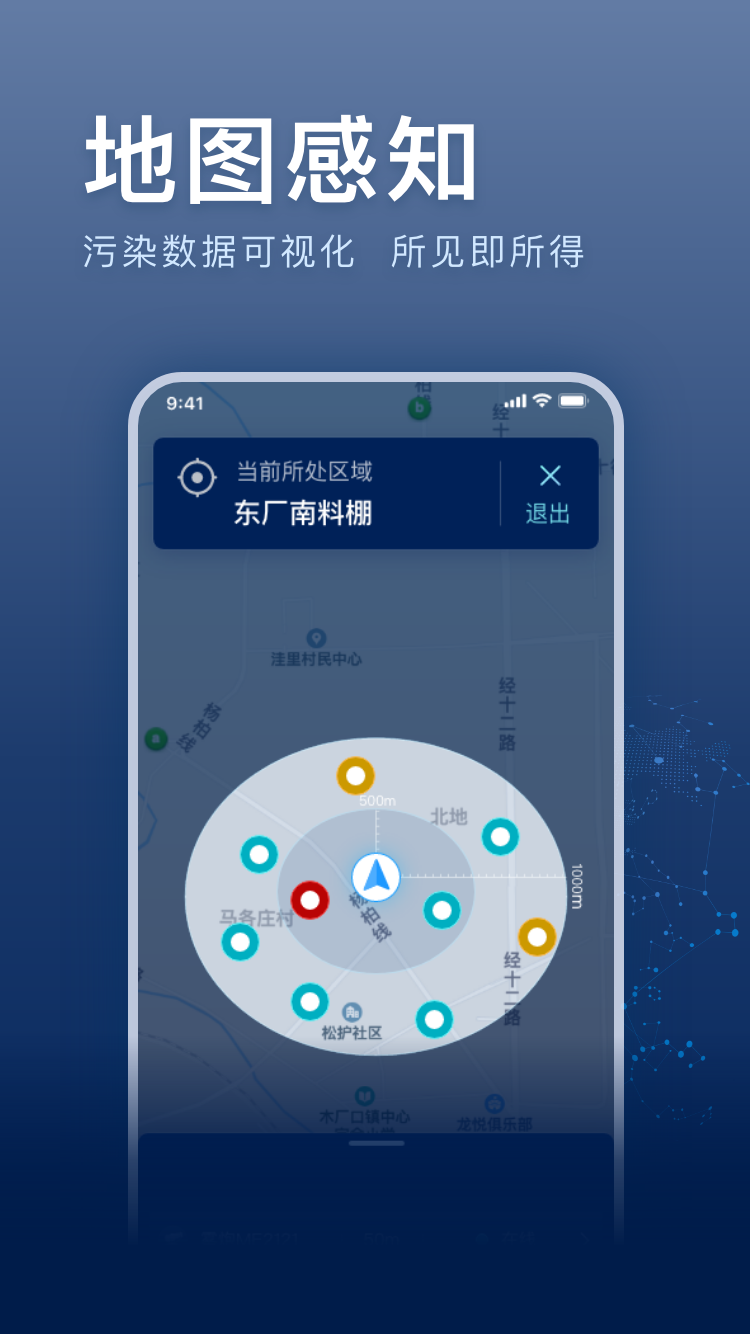 精彩截图-超低E管家2025官方新版
