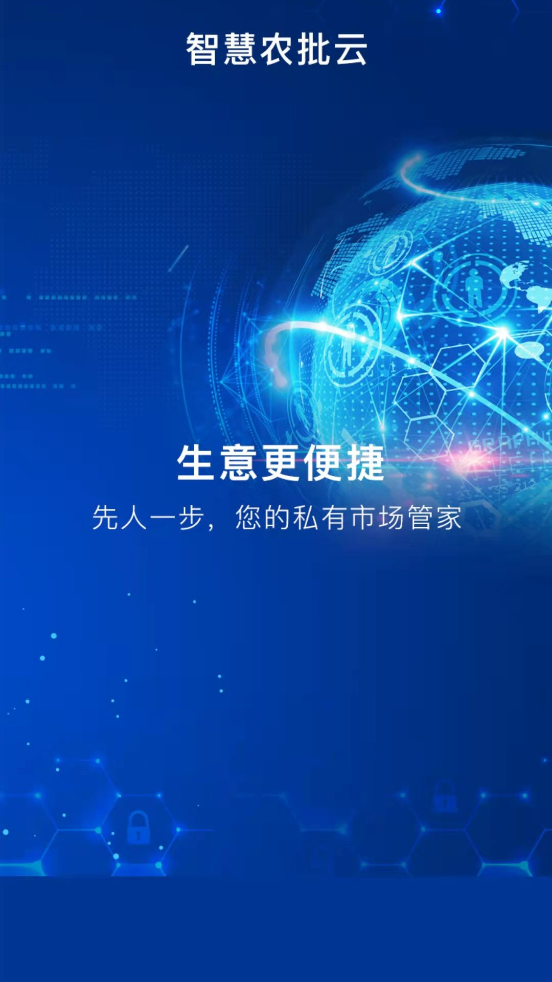 精彩截图-智慧南环桥2026官方新版