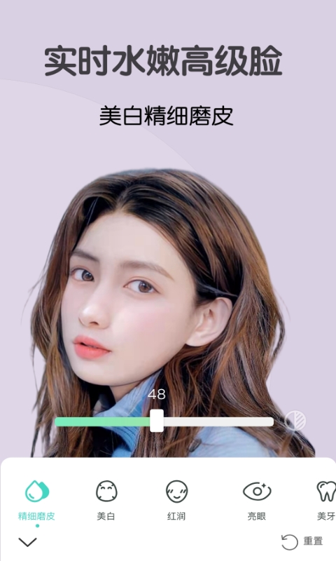 精彩截图-视频美颜大师2026官方新版