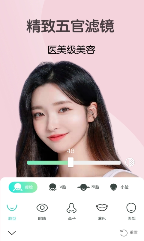 精彩截图-视频美颜大师2026官方新版