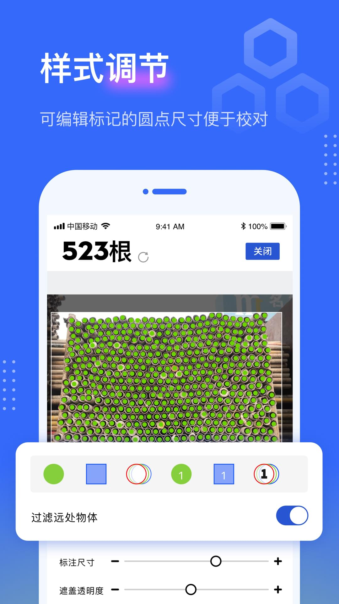 精彩截图-点数相机2025官方新版