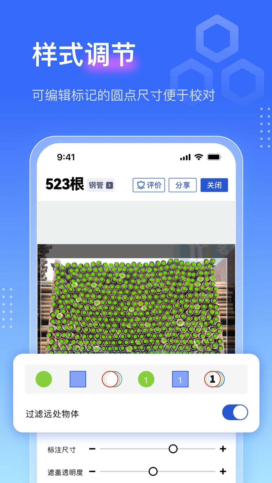精彩截图-点数相机2026官方新版