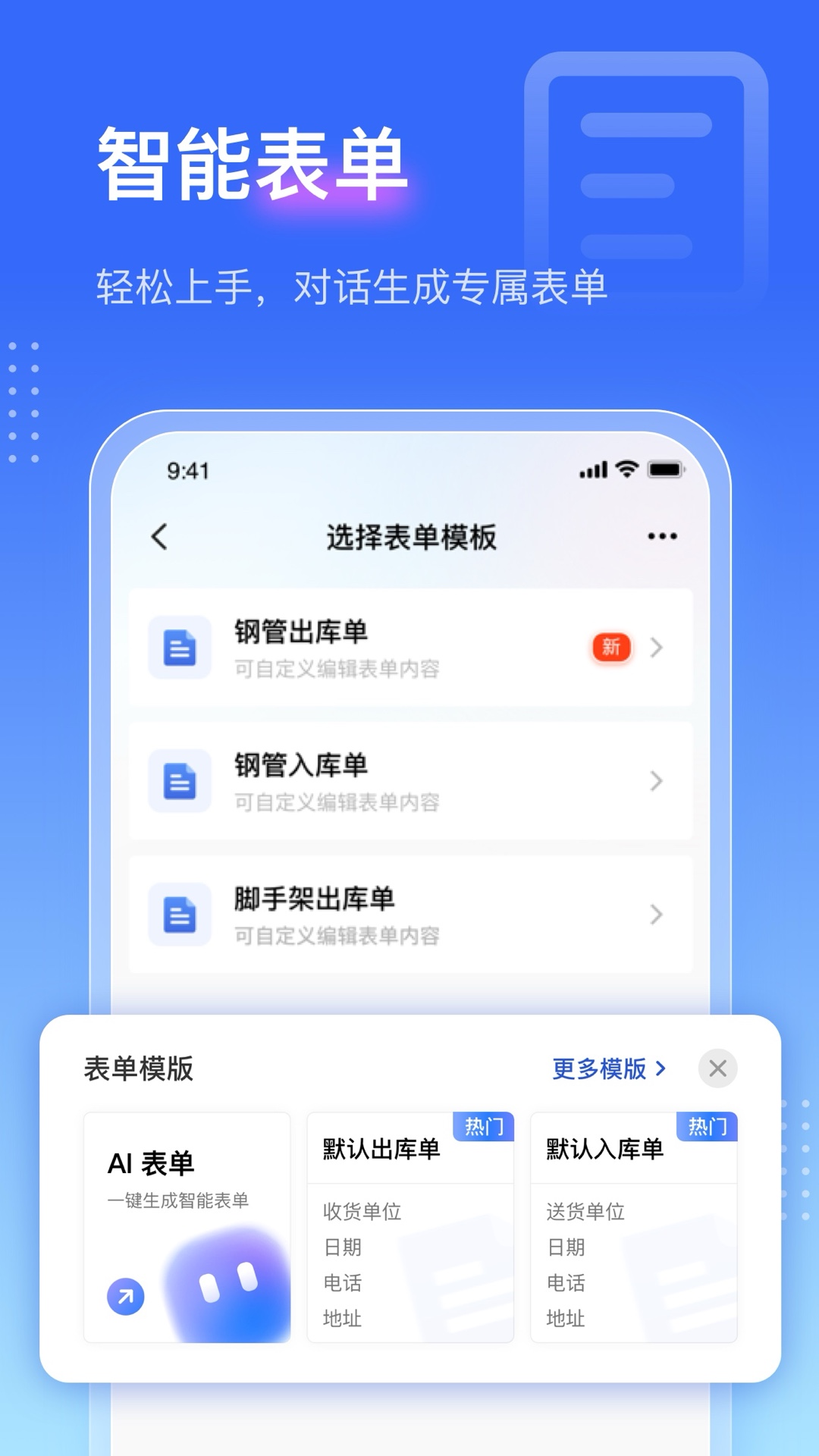 精彩截图-点数相机2026官方新版