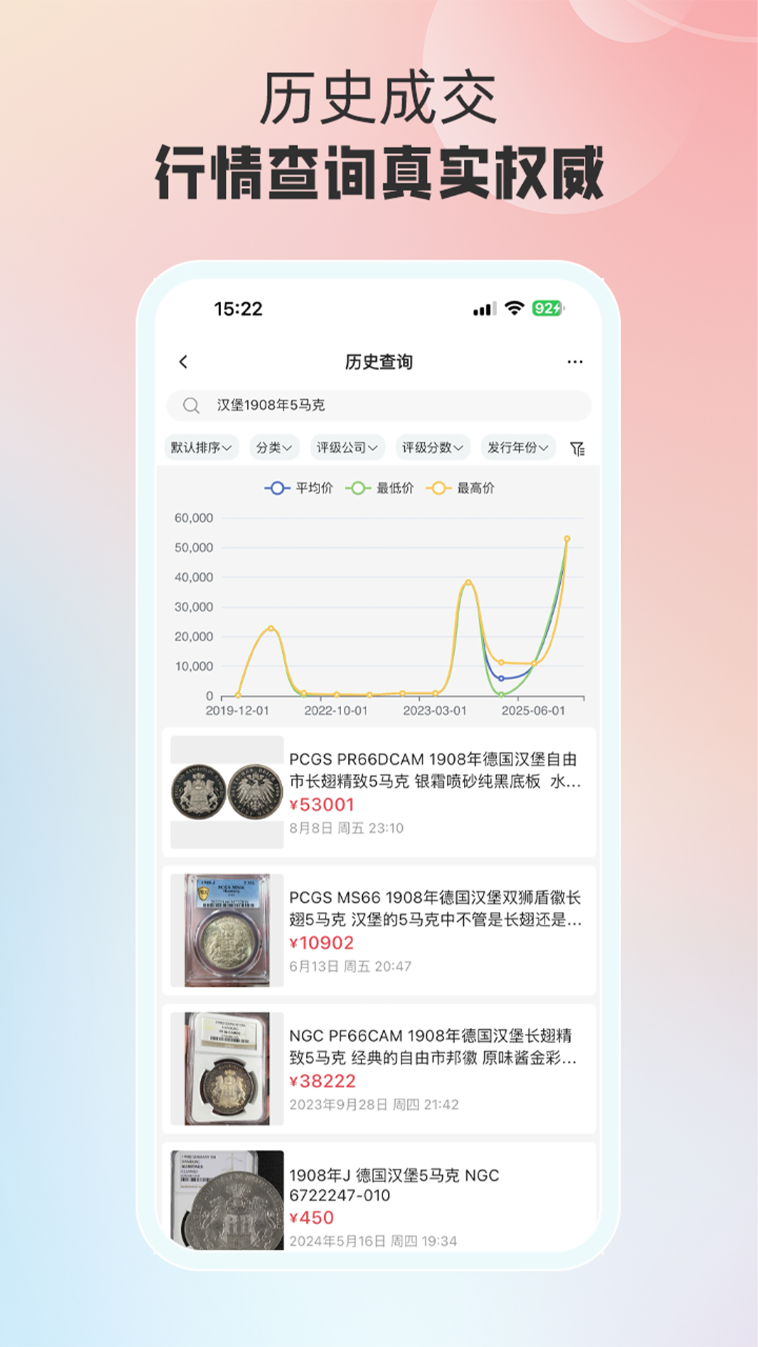 精彩截图-麦稀奇2026官方新版
