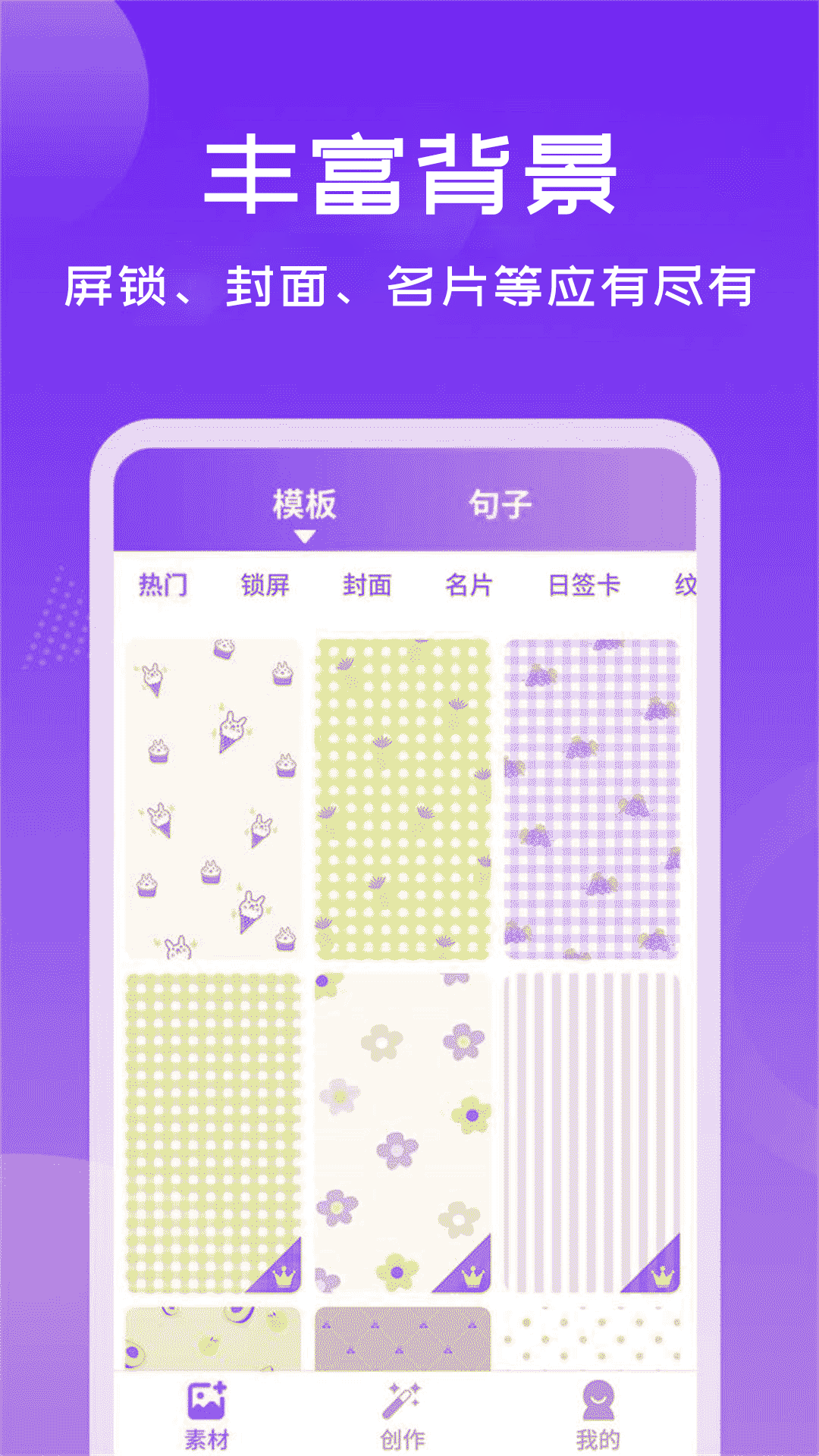 精彩截图-照片加文字2026官方新版