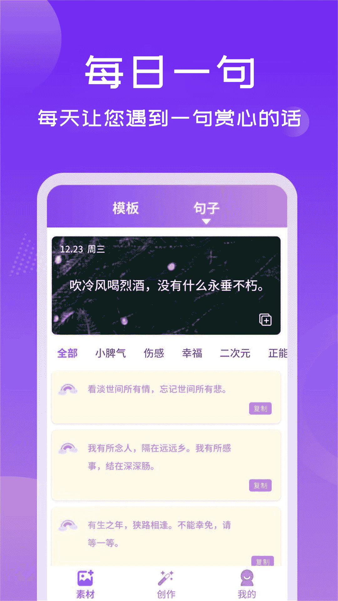 精彩截图-照片加文字2026官方新版