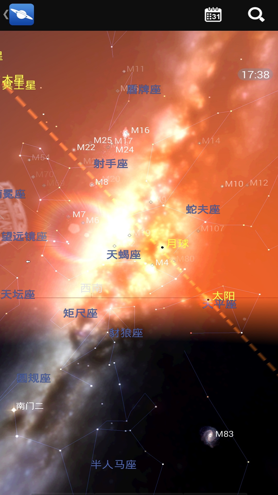 精彩截图-星图2024官方新版