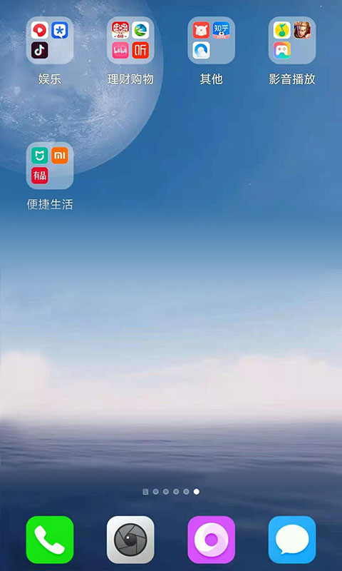 精彩截图-FreemeLite2026官方新版